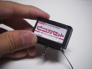 みなさん ピコカセット に注目してください 懐かしいゲームカセットをスマホに差してムフフ 今日の無料アプリおすすめチャンネルだお